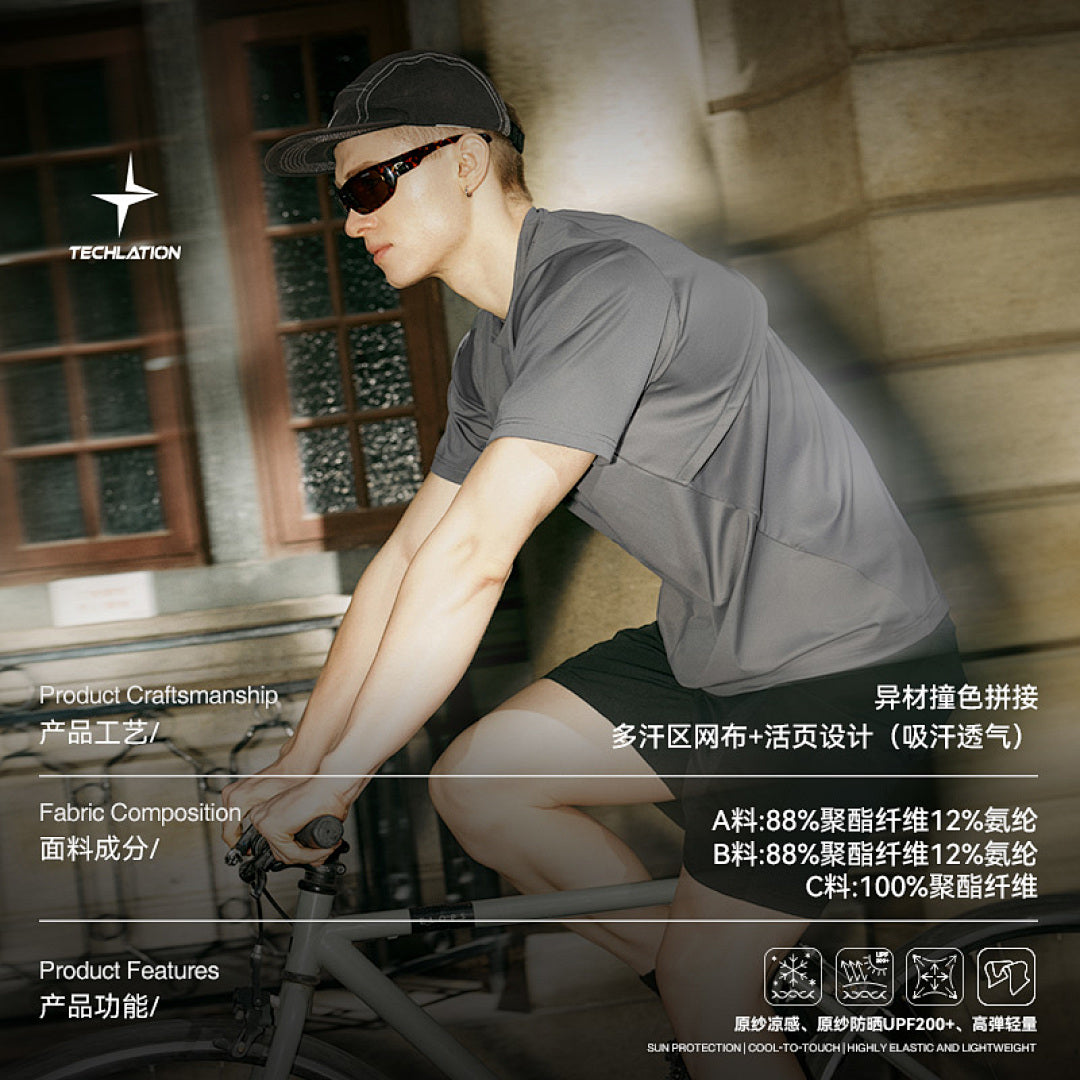Everyday T-Shirt 8023S25